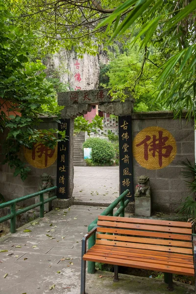 Banan District, Chongqing City, East River Buddha Cave Springs cinco tela — Foto de Stock