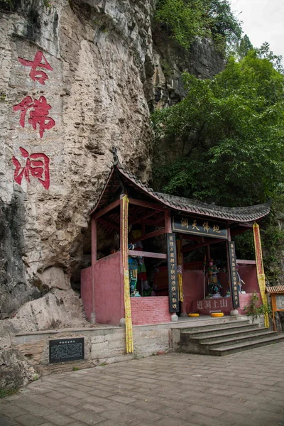 Banan District, Chongqing City, East River Buddha Cave Springs cinque stoffa — Foto Stock