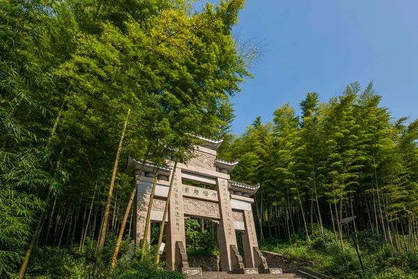 永川区重慶茶山竹風光明媚な「フライング短剣の家」が撮影されたアーチ — ストック写真