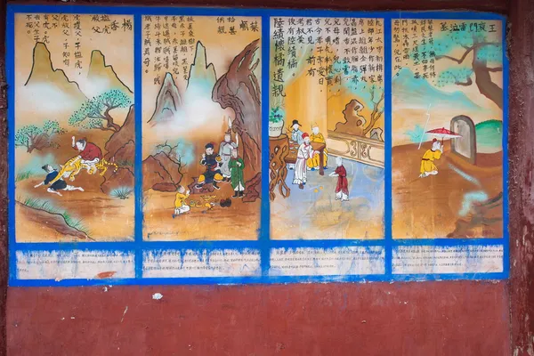 Zeichnung an der Wand nach der Folklore-Geschichte anyue County, Sichuan Provinz, Pfauenhöhle Tempel auf einem Hügel in der Qing-Dynastie gebaut "Pfauentempel" — Stockfoto