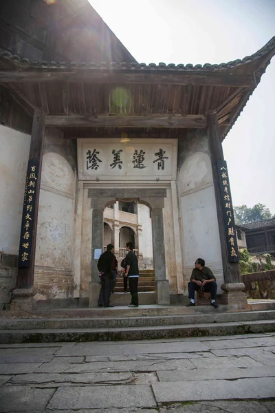 Bo yang, ein großer Damm in Hubei enshilichuan Stadt Brunnen alten Gebäuden — Stockfoto
