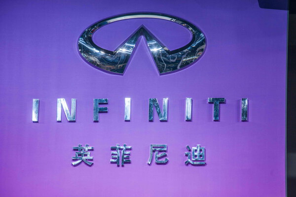 Chongqing Auto Show Infiniti series car logo