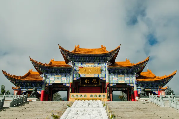Pagodas budistas en la provincia de Dalí Yunnan de China —  Fotos de Stock