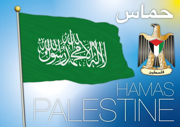 哈马斯旗帜巴勒斯坦 — 图库矢量图片