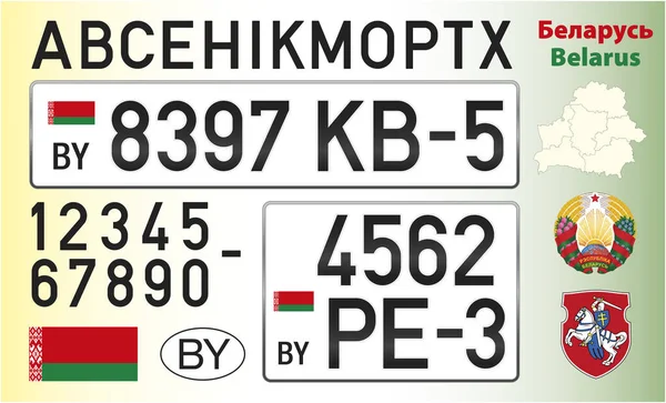 Belarus Araba Plakası Avrupa Ülkesi Harfler Sayılar Semboller Vektör Illüstrasyonu — Stok Vektör