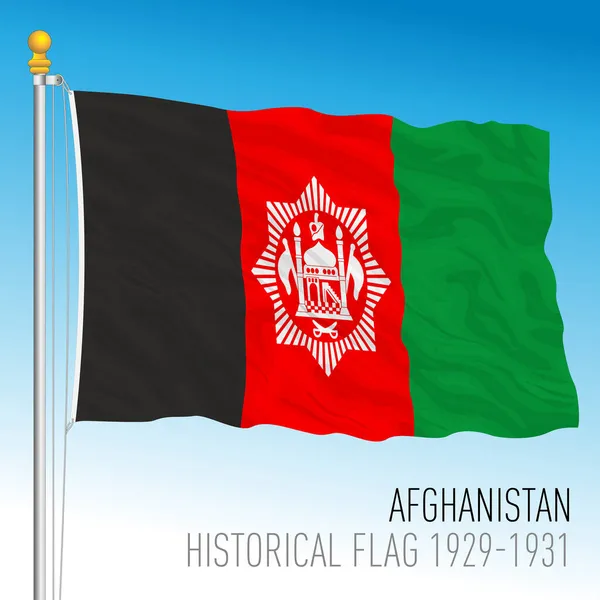 Afghanistan Historisk Flagga Åren 1929 Till 1931 Asiatiskt Land Vektor — Stock vektor