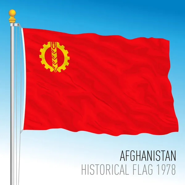 Історичний Прапор Афганістану 1978 Asiatic Country Vector Illustration — стоковий вектор