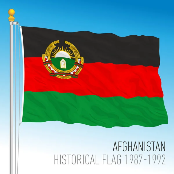 Afghanistan Historical Flag Years 1987 1992 Asiatic Country Vector Illustration — Stock Vector