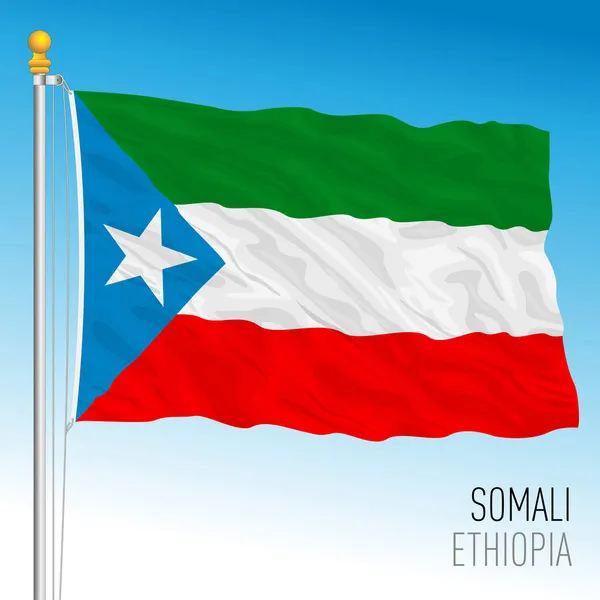 ソマリア地域の旗 エチオピア共和国 青い空の背景のベクトルイラスト — ストックベクタ