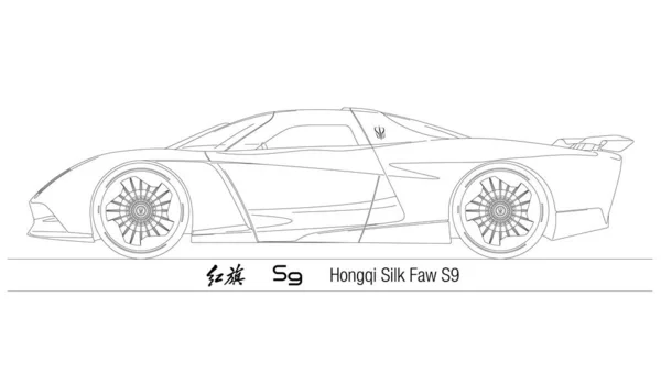 Hongqi Hybrid Supersportwagen Silhouette Skizziert Illustration — Stockvektor