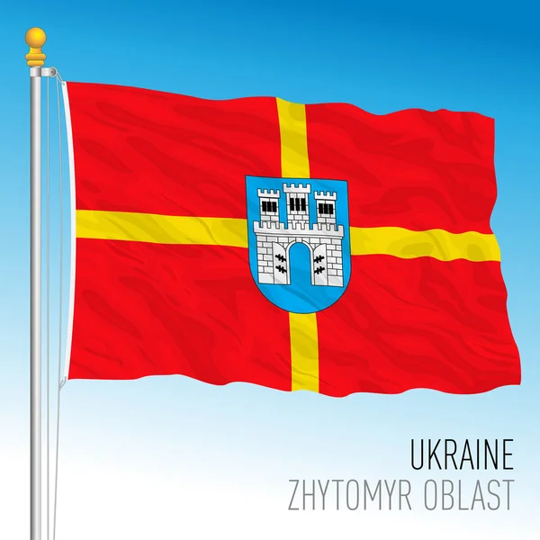 Ukraine Zhytomyr Oblast Flag Vector Illustration — Wektor stockowy