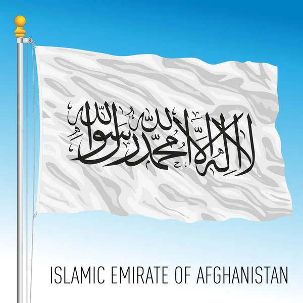 阿富汗伊斯兰酋长国现代官方国旗 亚洲国家 病媒图解 — 图库矢量图片