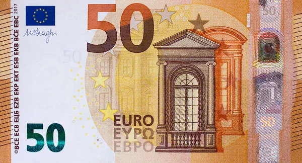 Euro Moneda Unión Europea —  Fotos de Stock