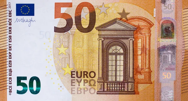 Euro Moeda União Europeia Fotos De Bancos De Imagens