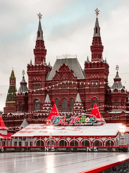 Pista Patinação Praça Vermelha Moscovo — Fotografia de Stock