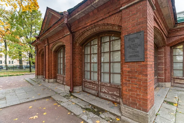 Fassade Eines Alten Roten Backsteinhauses Haus Peter Des Großen Petersburg — Stockfoto