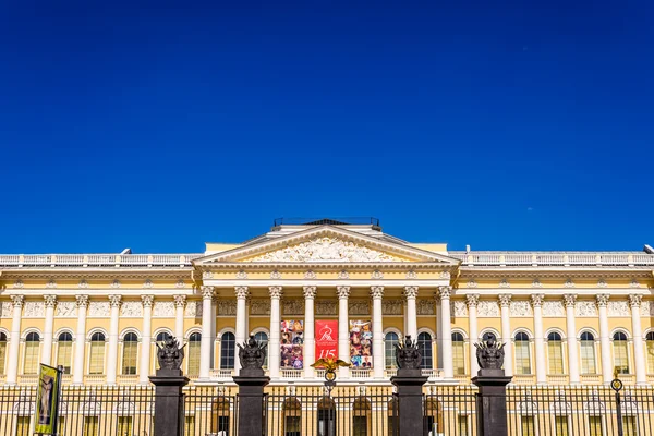 State Russian Museum — Stock Photo, Image