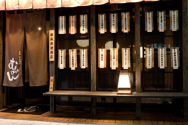 Japanese restaurant — Stock Photo, Image