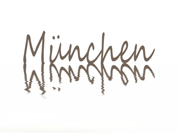 München — Stockfoto