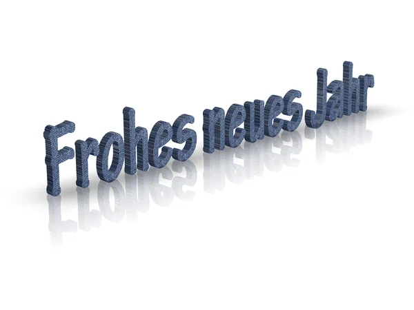 Frohes neues jahr — Zdjęcie stockowe