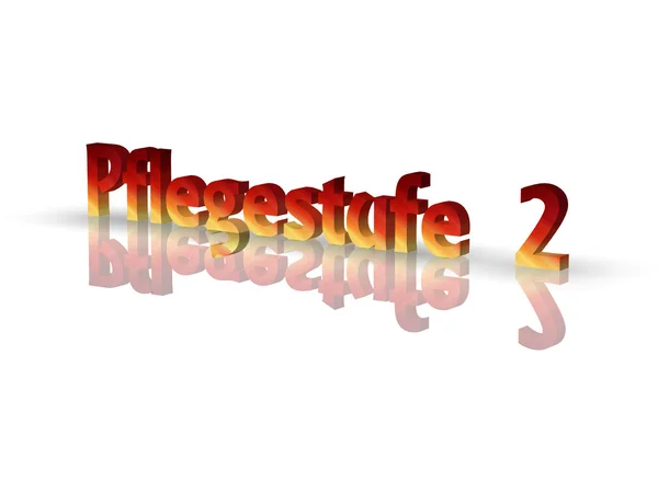 Pflegestufe 2 — стокове фото