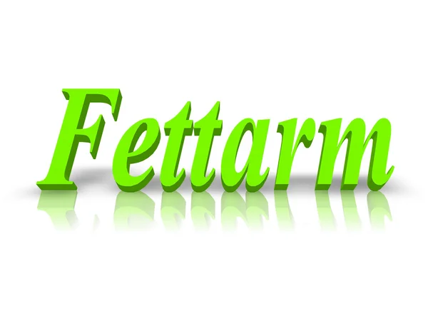 Fettarm — Stock Photo, Image