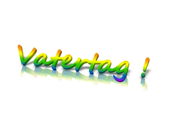 Vatertag! — 图库照片