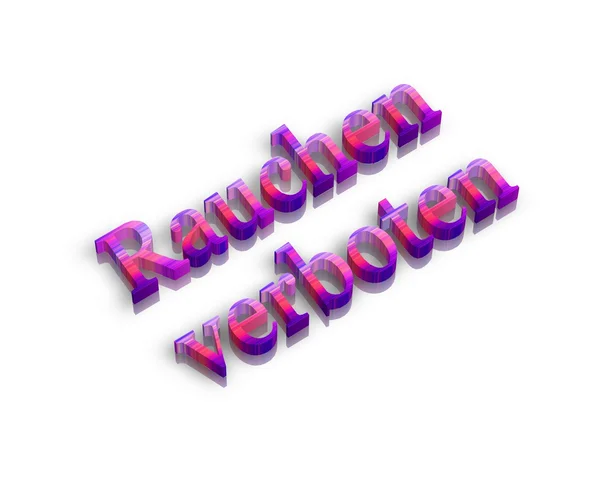 Rauchen verboten — Stockfoto