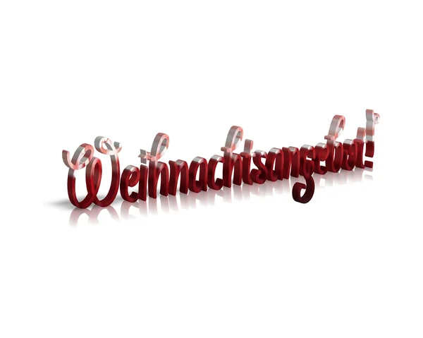 Frohe Weihnachten — Stockfoto