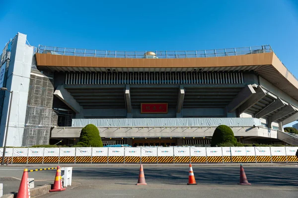 Chiyoda City Tokyo Japan January 2020 Nippon Budokan Beautiful Blue — ストック写真