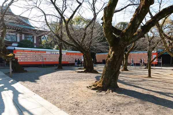 องช โยดะ โตเก ประเทศญ มกราคม 2020 ภาพจ ตรกรรมฝาผน ทรรศการแบรนด ศาลเจ — ภาพถ่ายสต็อก