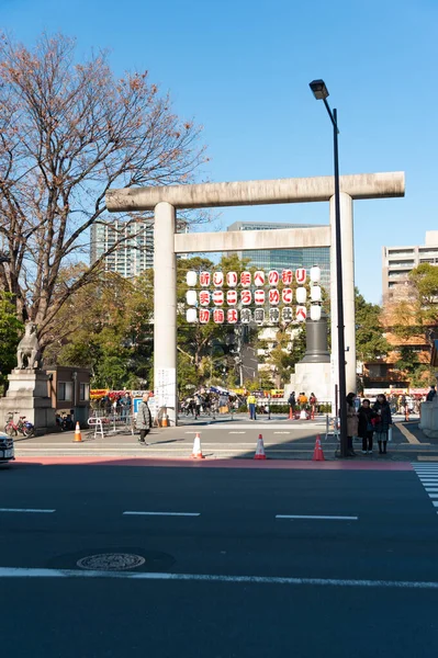 องช โยดะ โตเก มกราคม 2020 ทางเข าจอดรถของศาลเจ Yasukuni ศาลเจ นโตท — ภาพถ่ายสต็อก