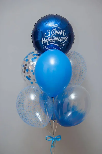 Ramo Globos Azules Inscripción Globo Feliz Cumpleaños —  Fotos de Stock