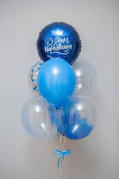 Ramo Globos Azules Inscripción Globo Feliz Cumpleaños —  Fotos de Stock