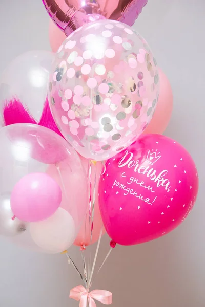 Pink Balloons Balloons Confetti Inscription Pink Heart Happy Birthday Inscription —  Fotos de Stock