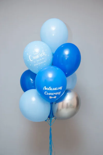 a set of blue and blue birthday balloons, inscriptions on the balloons \