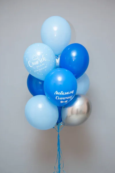 a set of blue and blue birthday balloons, inscriptions on the balloons \