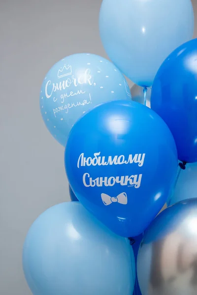 a set of blue and blue birthday balloons, inscriptions on the balloons \