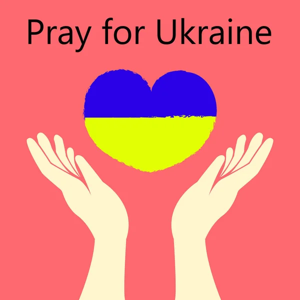 Молитесь Мир Украине Понятие Молитвы Траура Человечности Никакой Войны Векторная — стоковый вектор