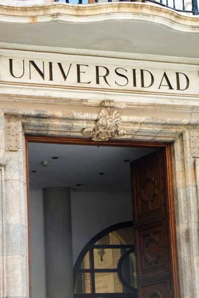 Entrance Portal Public University Murcia Sign Lintel Balcony — Stock Photo, Image