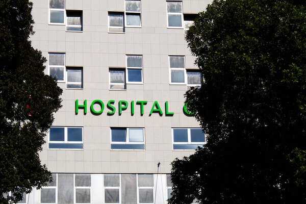 Фасад больницы с окнами, где лечатся больные