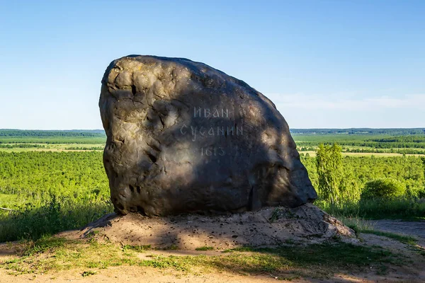 Камінь Місці Подвигу Івана Сусанина Костромська Область Росія Написі Написано — стокове фото