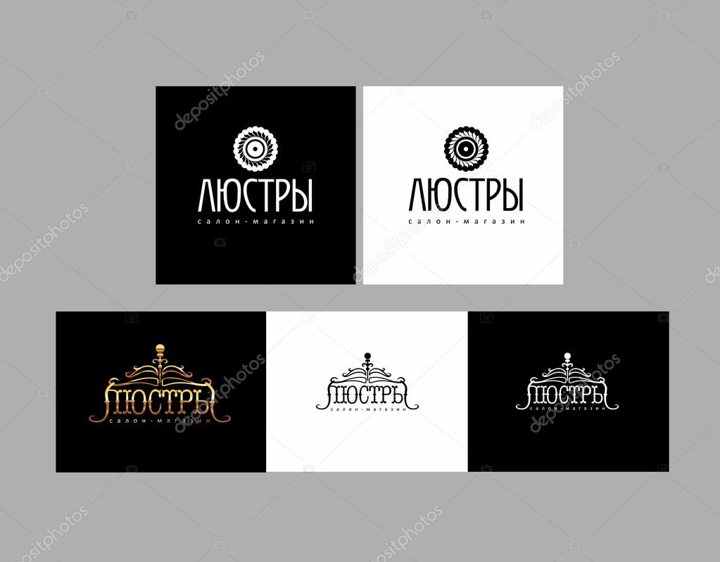 Logo the chandelier
