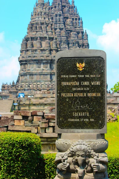 Wisnu hindu Tempel in Java — Stockfoto