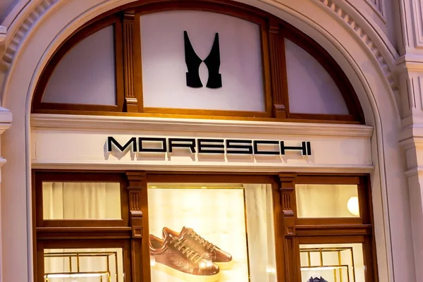 Moscow Russia Ağustos 2021 Moreschi Marka Mağaza Logosu Alışveriş Merkezinin — Stok fotoğraf