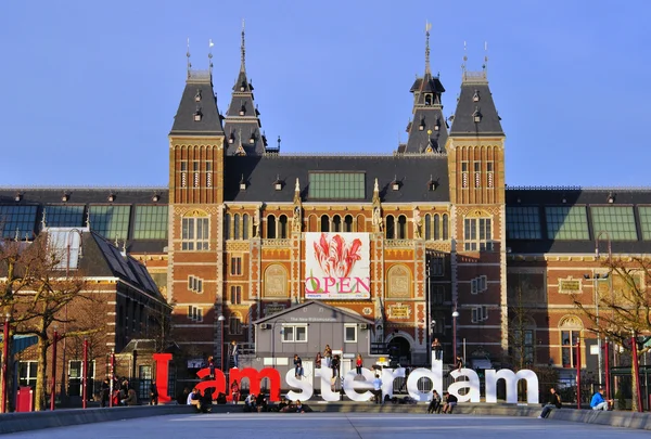 Rijksmuseum, Amsterdam — Stock Photo, Image