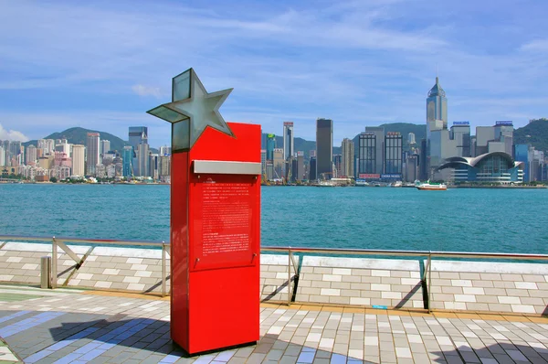 Hong Kong skyline — Stock Photo, Image