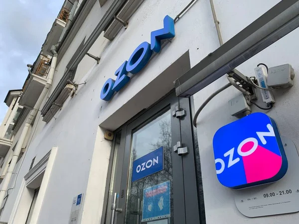 Yaroslavl Rusya Ekim 2021 Ozon Görünümü Logosu Caddedeki Ofis Perakende Stok Resim