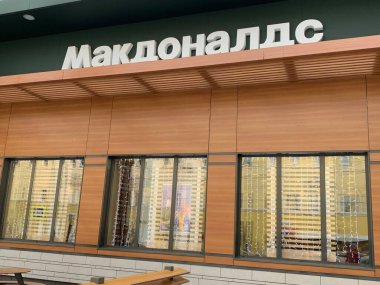 Yaroslavl, Rusya - 18 Şubat 2022: Sokaktaki McDonald 's restoranı cephesi.