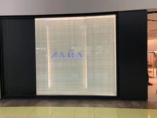 Yaroslavl Rússia Fevereiro 2022 Fachada Loja Zara Centro Comercial — Fotografia de Stock